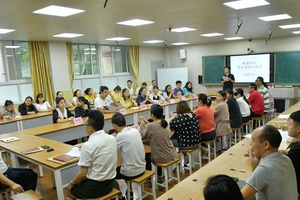 郫都四中学校怎么样