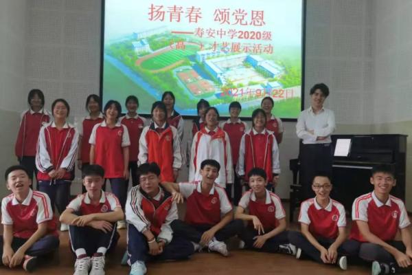 蒲江县寿安中学高中部