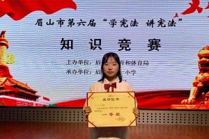2022报读四川省丹棱中学校怎么样