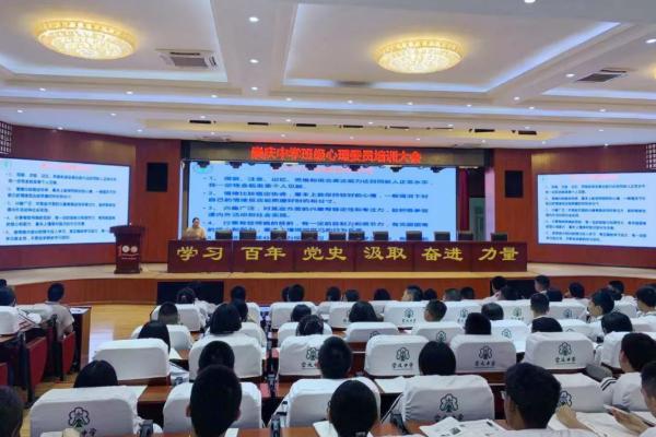崇庆中学2021年录取分数线
