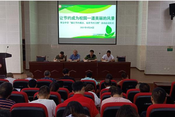 寿安中学2021中考录取分数线 寿安中学好吗