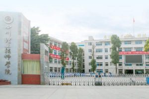 2022年四川理工技师学院招生简章|招生要求|招生专业