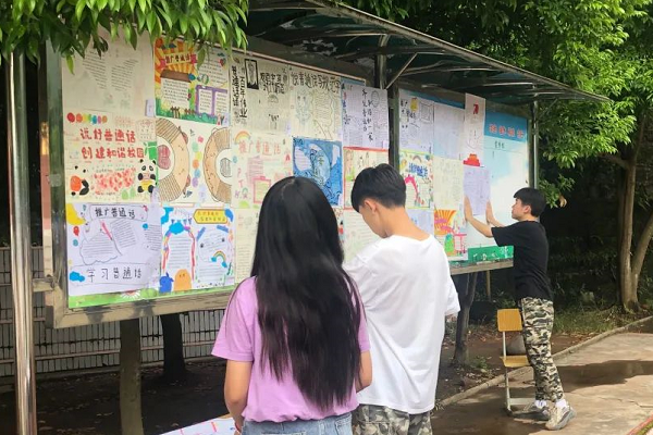四川锅炉高级技工学校