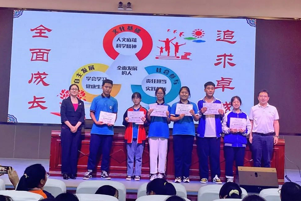 普明中学