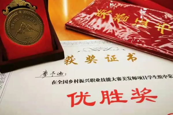 四川科华技工学校