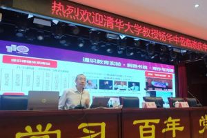 2024年成都市新津区成外学校学校简介_办学思路是什么