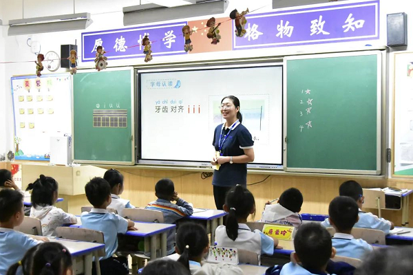 郫都区绵实外国语学校
