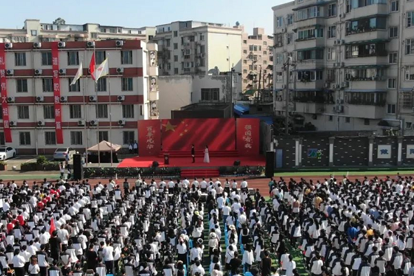 成都公办中专学校