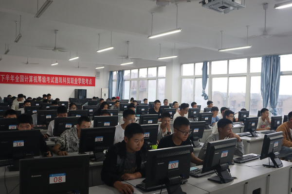 德阳科贸职业学院中职部管理怎么样