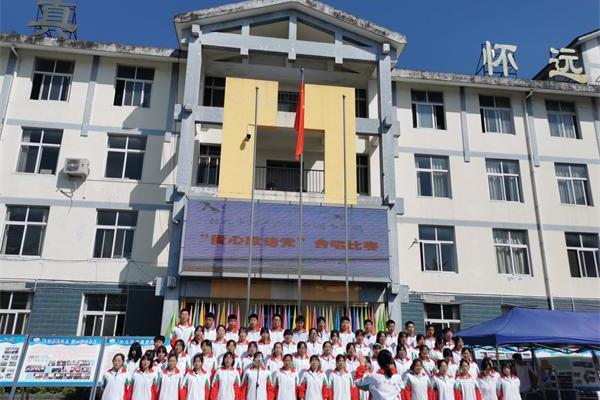 崇州市怀远中学