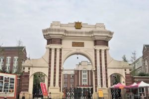2022年四川师范大学附属第三实验中学招生简章|录取分数线