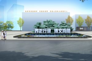 清水中学是普高还是职高