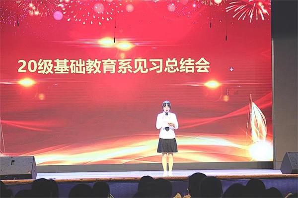 四川矿产机电技师学院幼师专业