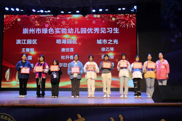 四川矿产机电技师学院