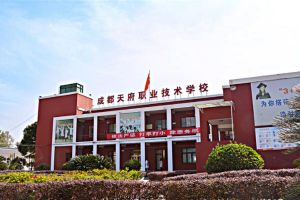 2024年成都市新津区成外学校学校简介_办学思路是什么
