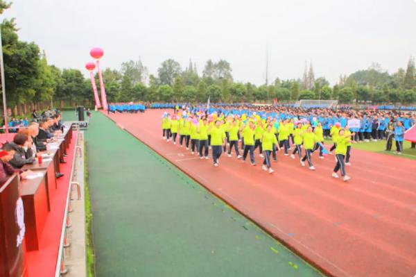 友爱职校举行运动会