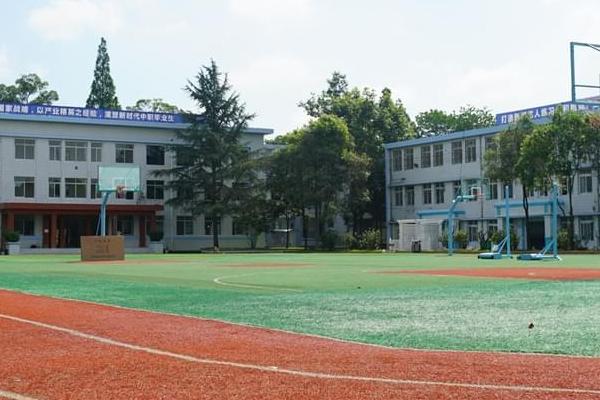 成都市武侯区亚细亚职业学校