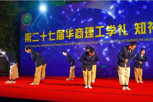 华商理工职业学校招生要求