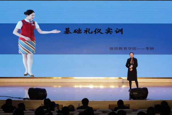 天府新区航空旅游职业学院师资