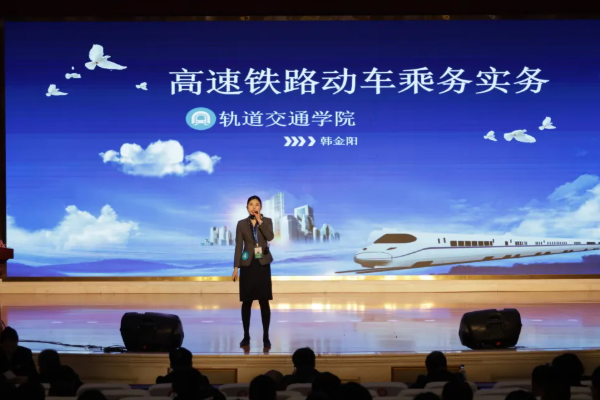 天府新区航空旅游职业学院