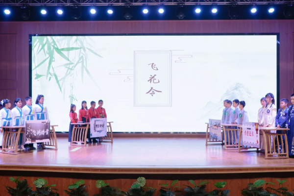 北外附属东坡外国语学校