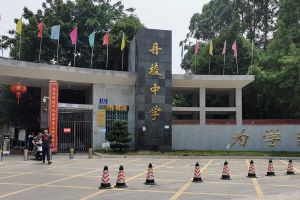 丹棱县有几所高中_哪所高中最好
