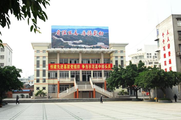 江油市一中招生简章