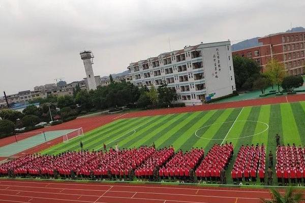 蒲江职业中学