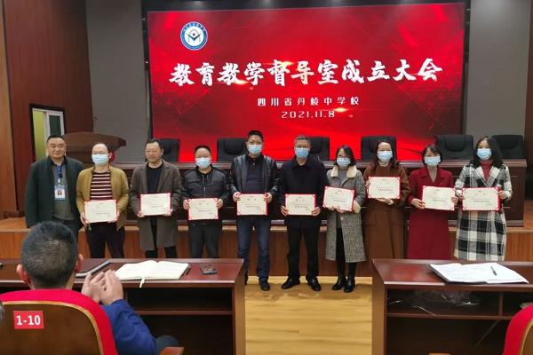2022年丹棱中学报名条件 丹棱中学教学质量