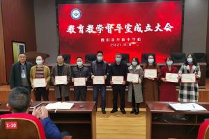 2022年丹棱中学报名条件 丹棱中学教学质量