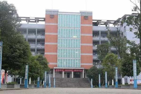 四川省南充师范学校