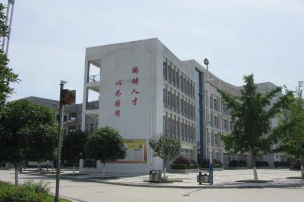 南充技师学院