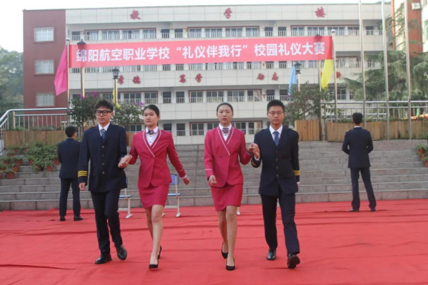 航空职业学校