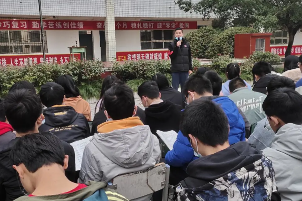 清水中学