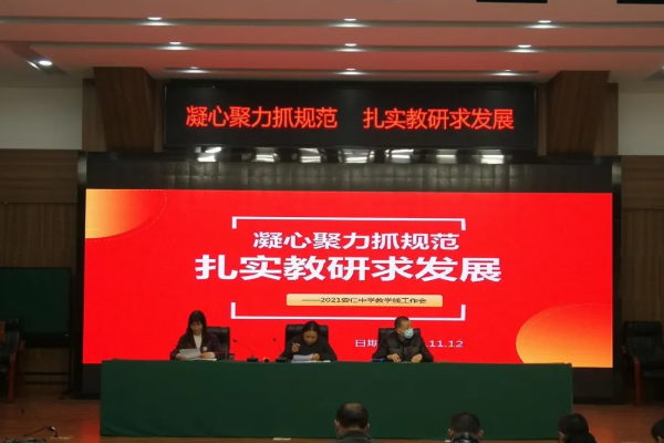 安仁中学录取分数线