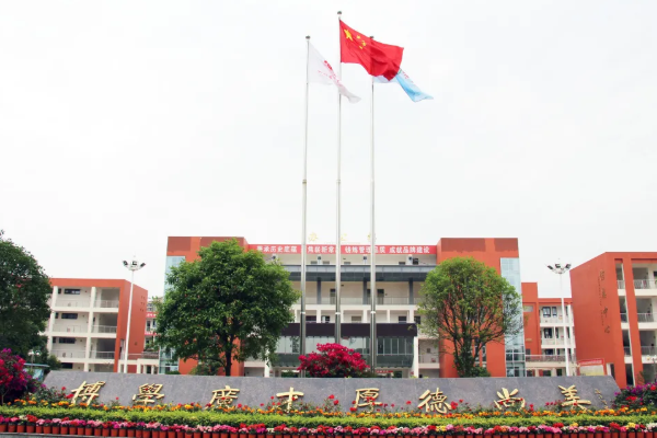 金堂中学师资怎么样