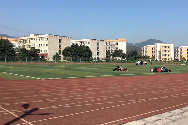 四川理工技师学院学府校区