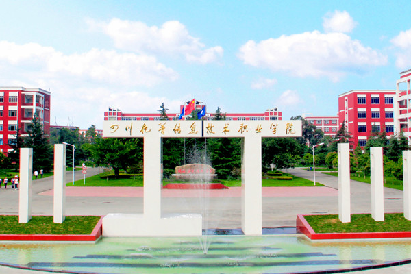 五月花技师学院