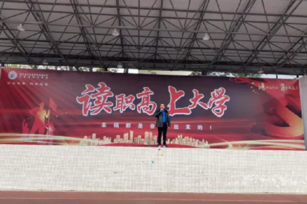大邑职高升学率怎么样