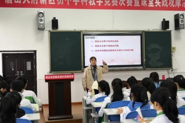 眉山天府新区清水中学怎么样