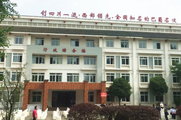 都江堰市领川实验学校