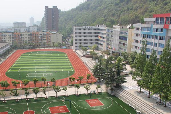 达州市职业高级中学分数线