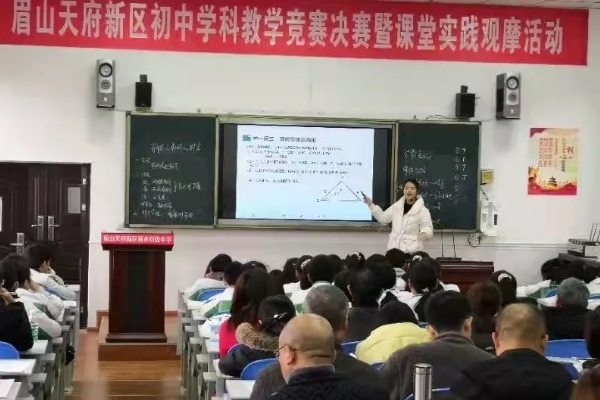 眉山清水中学