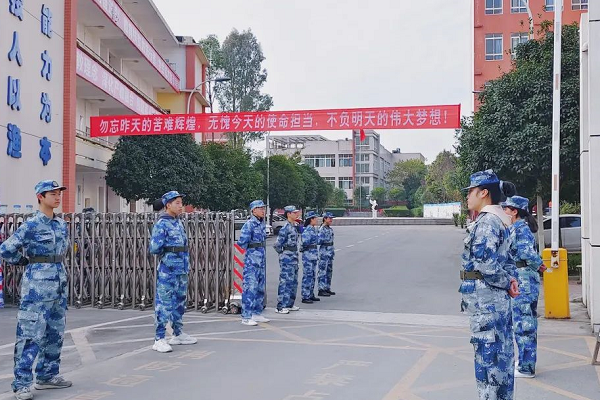 四川省经济管理学校