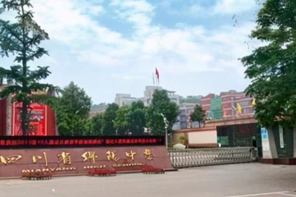 寿安中学怎么样