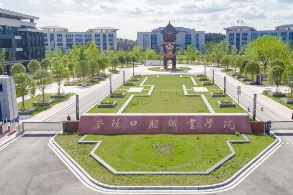 蒲江县职业中专学校