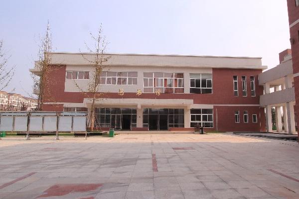 崇州市职业教育中心