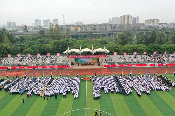 眉山中学宣传片图片