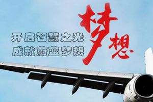 2022年绵阳航空职业学校录取分数线多少
