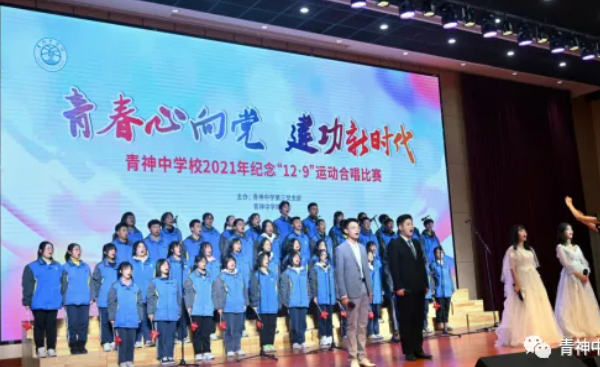 青神中学好不好
